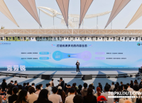 2025克劳锐第9届新媒体生态大会成功举办，共赴全球内容生态新征程